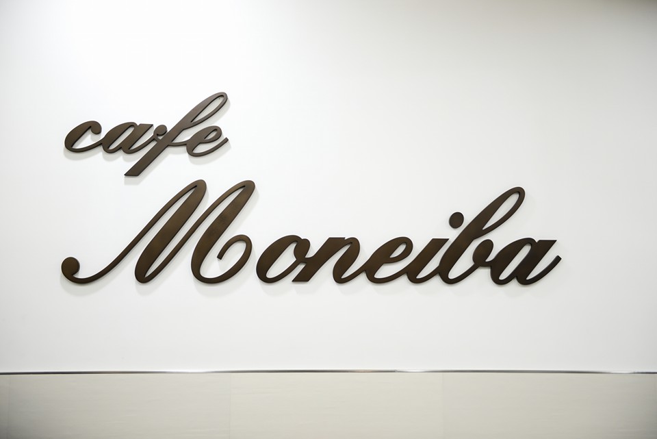 CAFÉ MONEIBA - restaurante en Tacoronte - Logo del restaurante