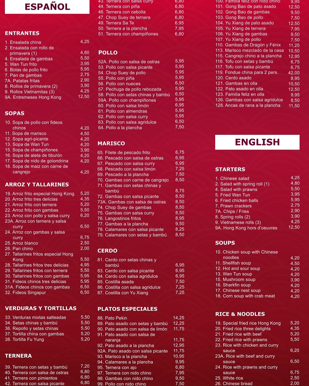 Restaurant Xinès Hong Kong l'Escala - restaurante en L'Escala - Logo del restaurante