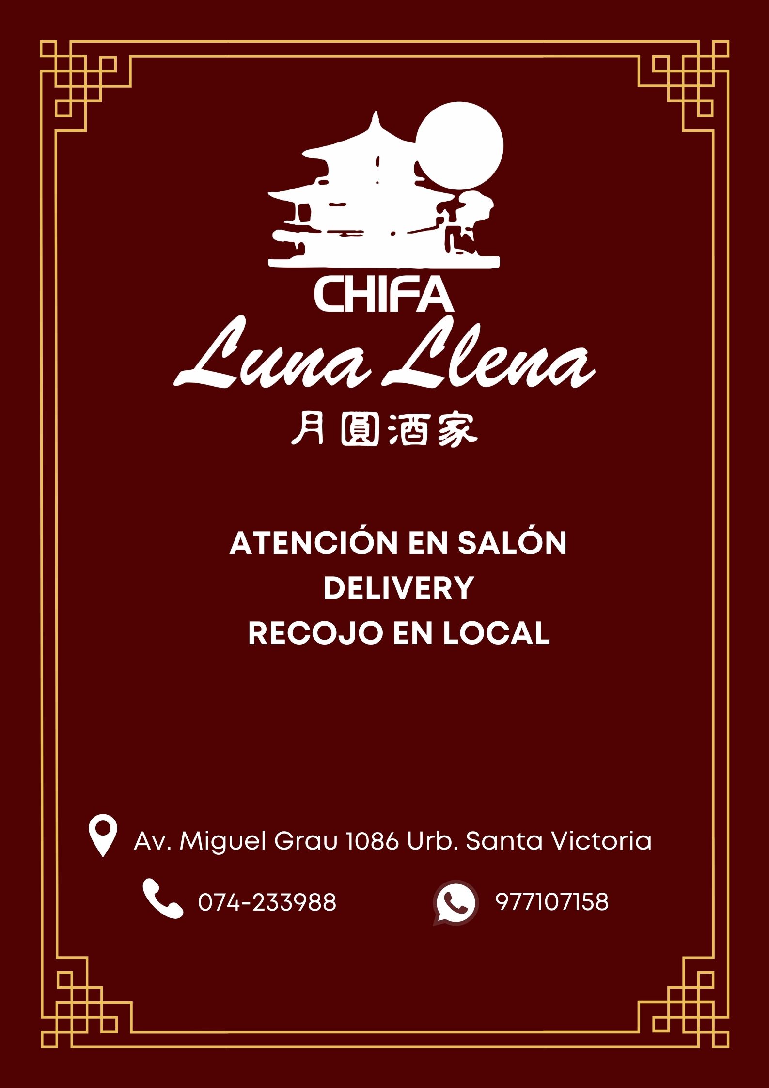 chifa luna llena  - restaurante en chiclayo  - Logo del restaurante