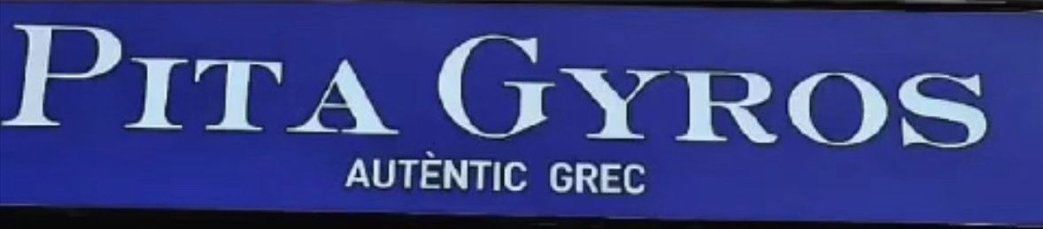 Pita Gyros - restaurante en badalona - Logo del restaurante