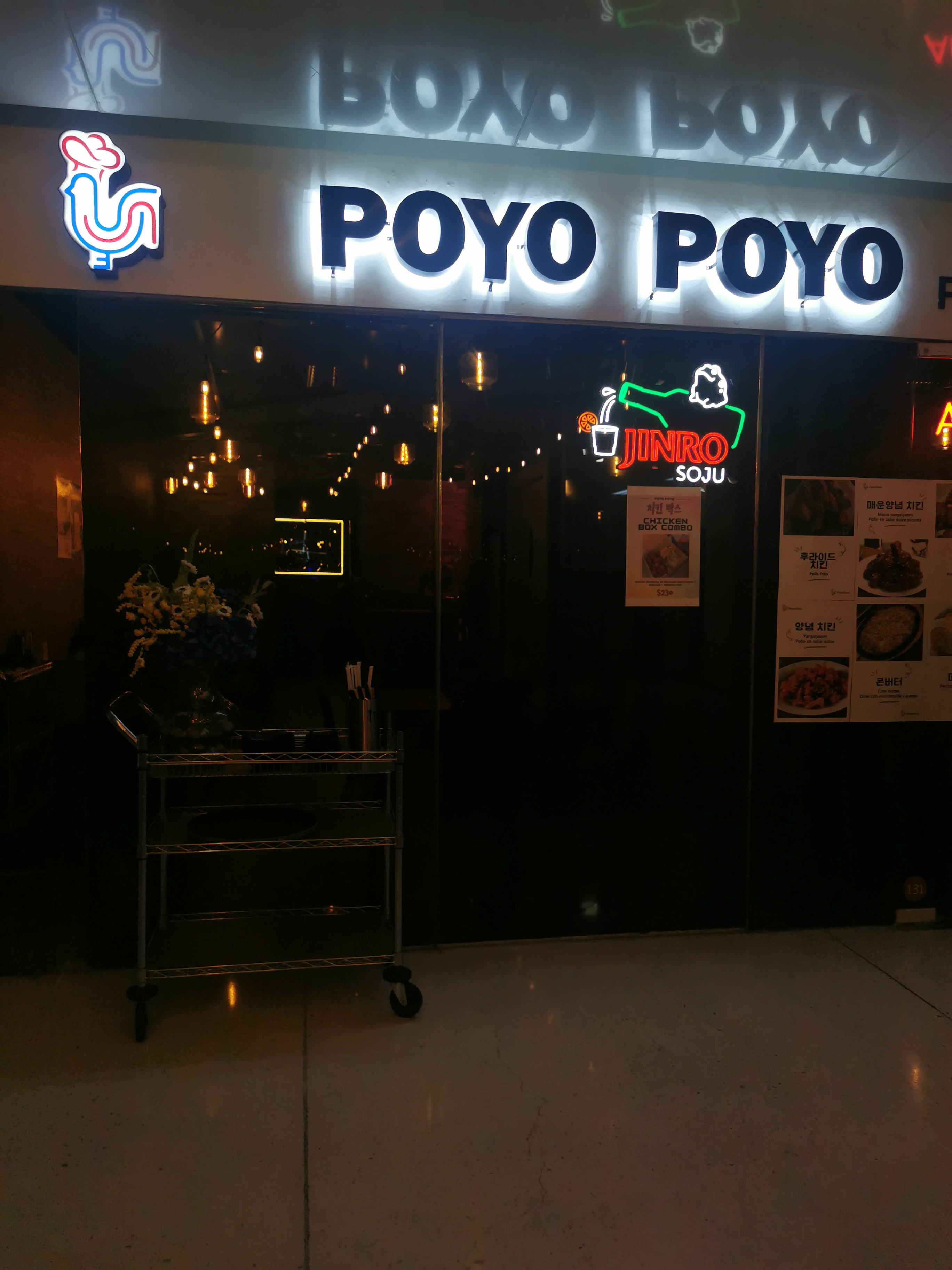 Poyo Poyo pollo estilo coreano  - restaurante en San Pedro de la Garza  - Logo del restaurante