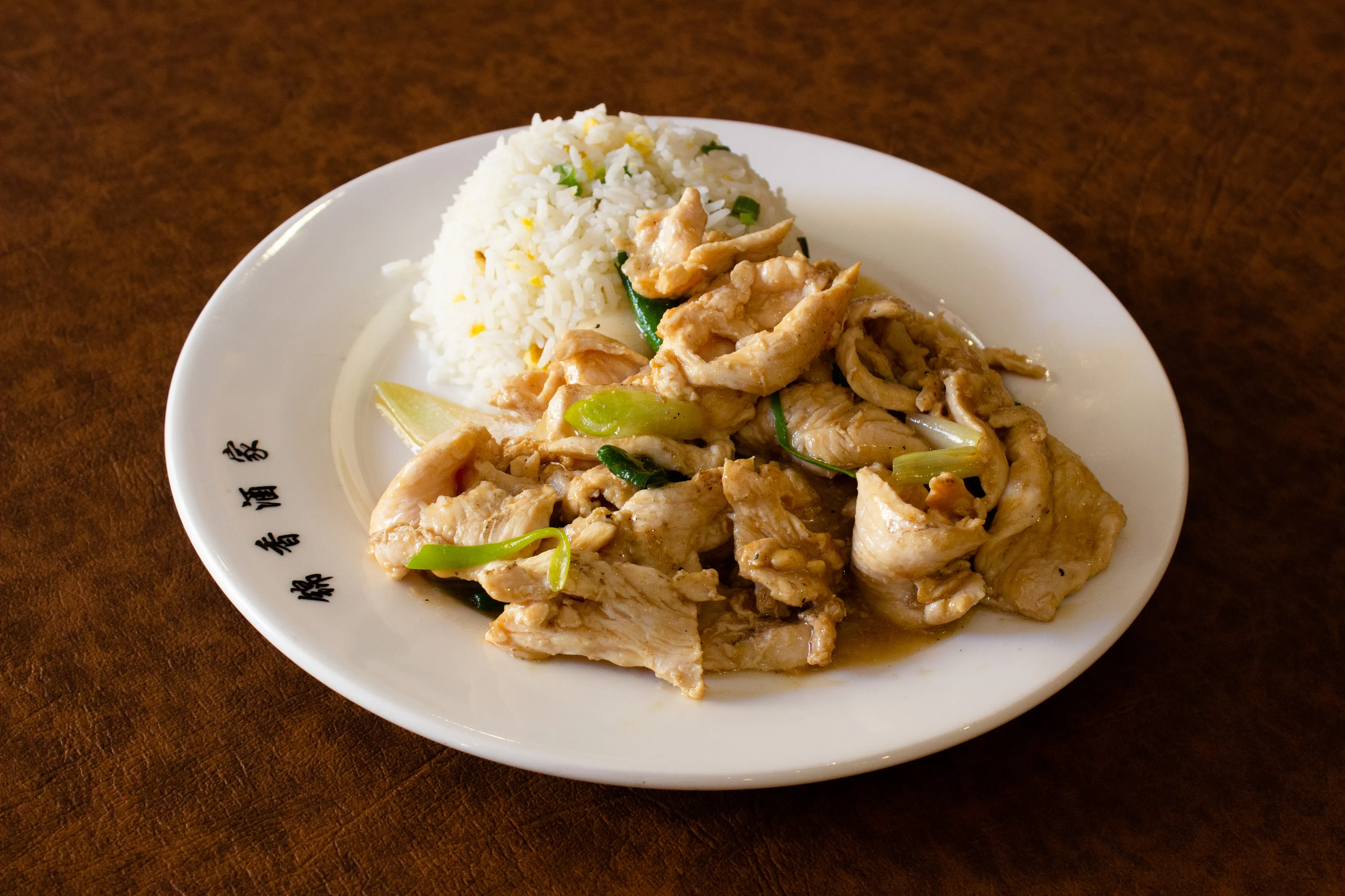 COLACION DE POLLO CEBOLLIN - restaurante en RESTAURANT KUNFO - santiago